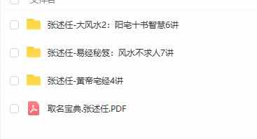 伯乐学堂微信:JSS99888_张述任